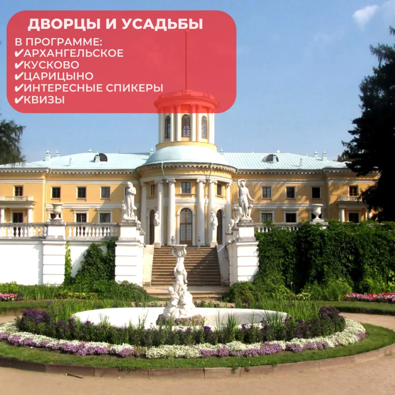 мероприятие Троян-центра