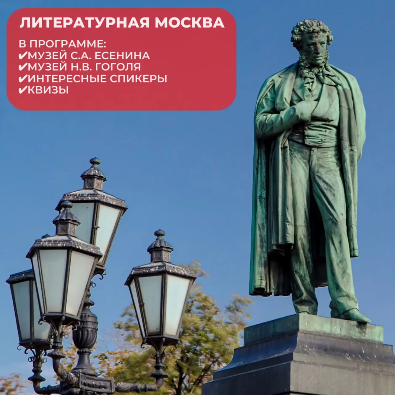 мероприятие Троян-центра