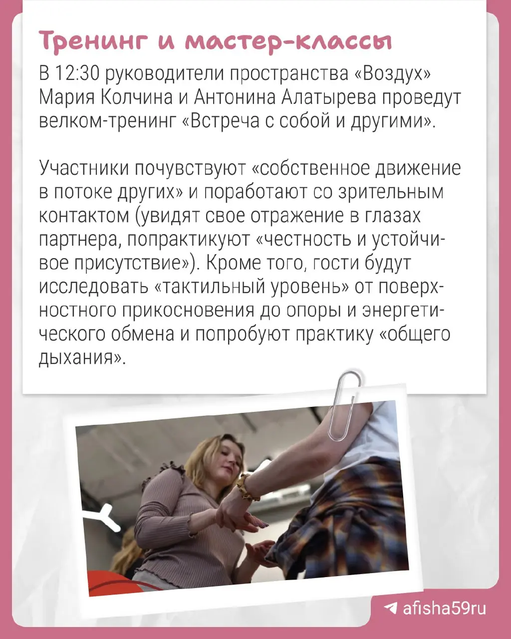 агрофестиваль «Рога и копыта»
