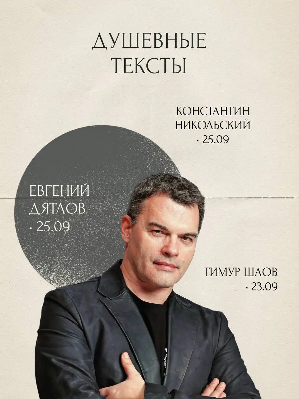 Академ Джаз Клуб: Ночной Джаз вечер