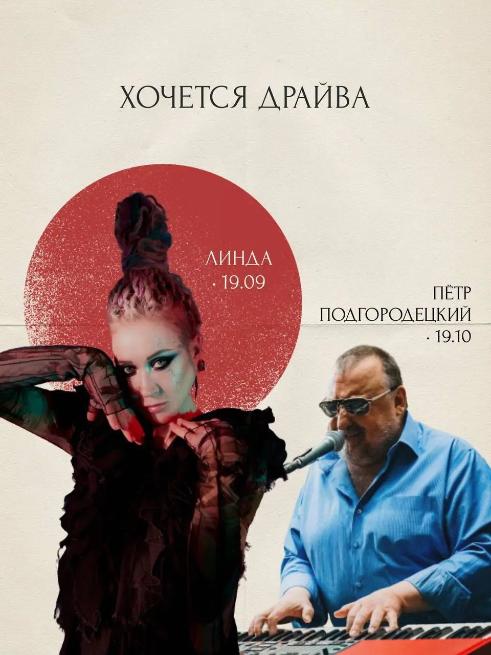 Академ Джаз Клуб: Ночной Джаз вечер