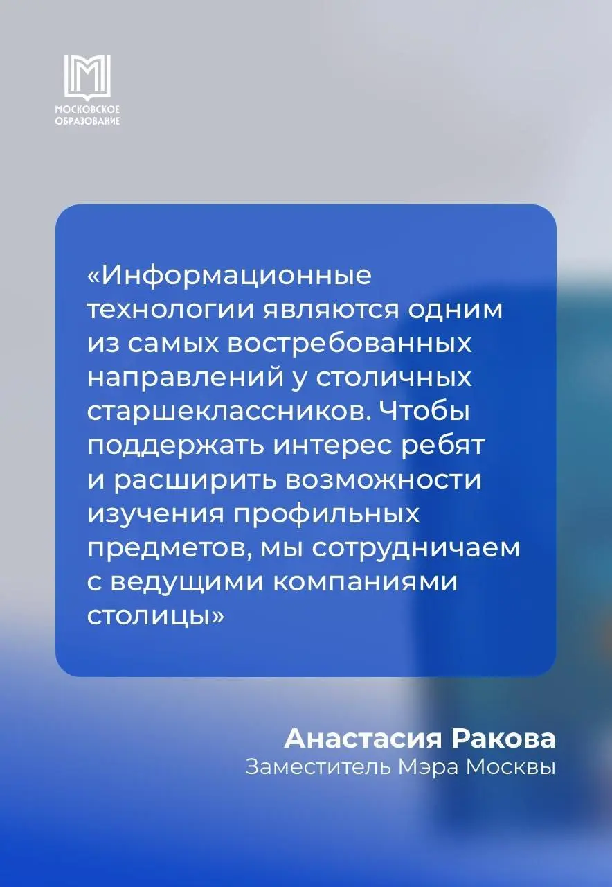 Настоящее погружение в профессию