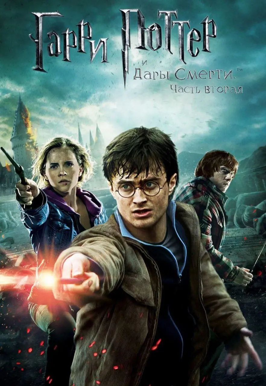 Киносеансы на 18 сентября