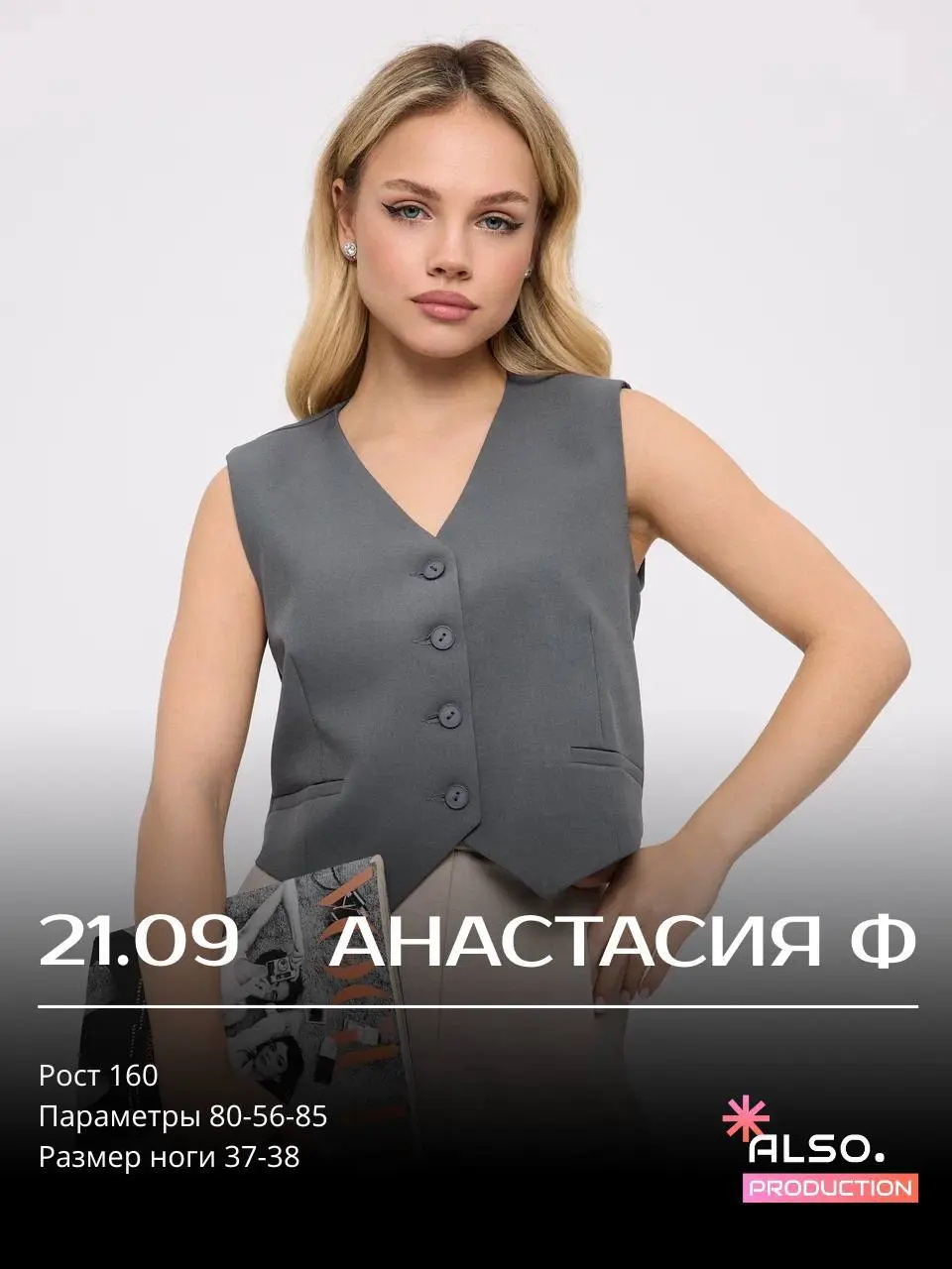 СБОРНАЯ СЪЕМКА