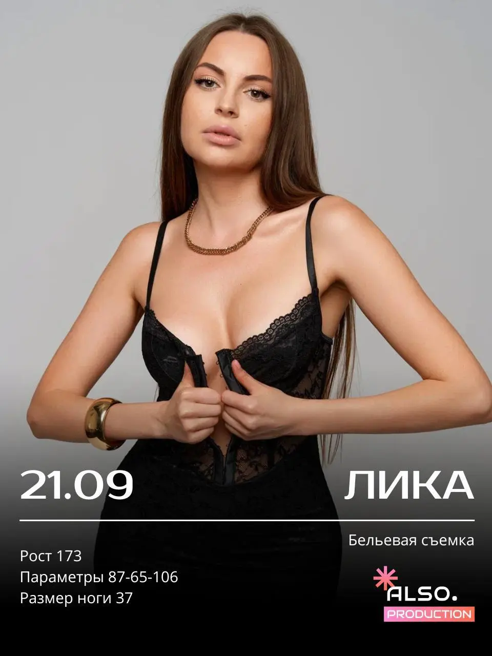 СБОРНАЯ СЪЕМКА