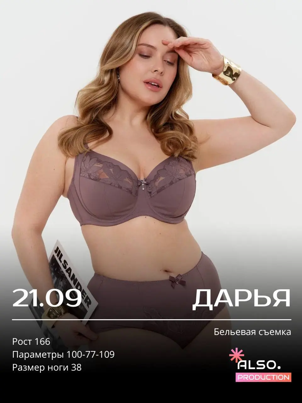 СБОРНАЯ СЪЕМКА