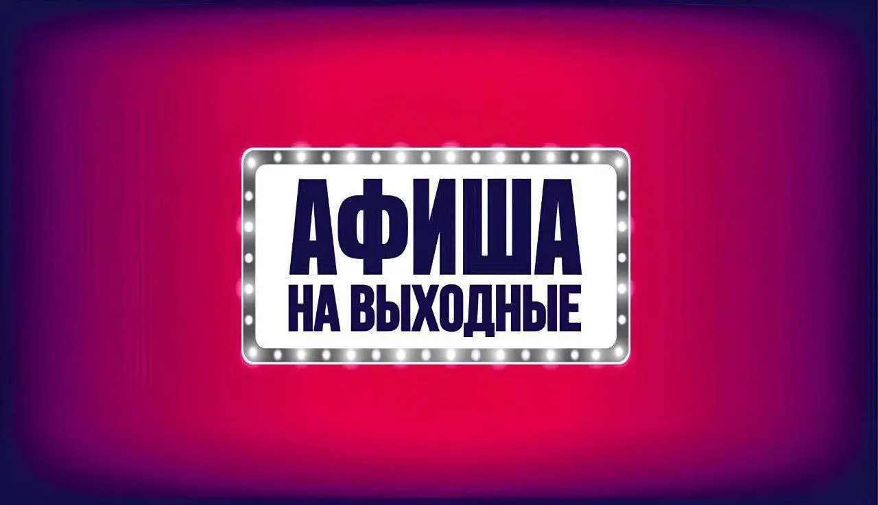 Осенний пейзаж в ДК