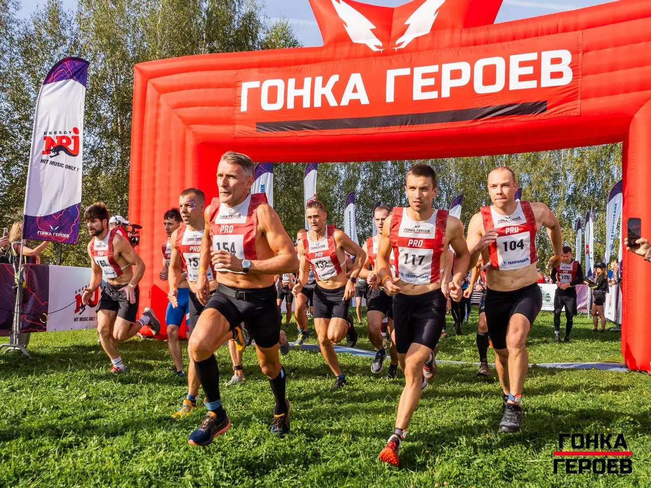 Гонка Героев