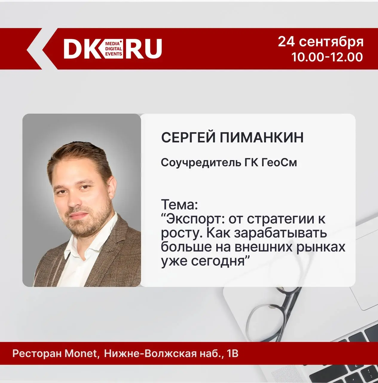 Как продавать дороже, без скидок и хаоса в отделе продаж?