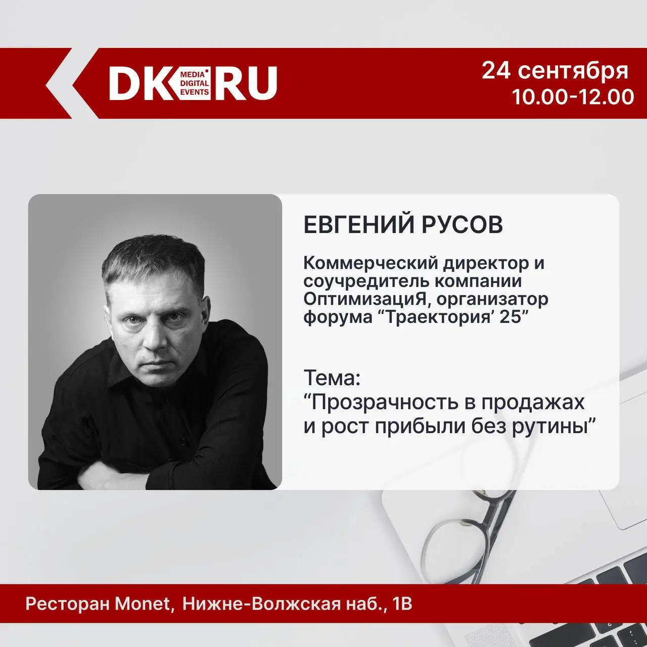 Как продавать дороже, без скидок и хаоса в отделе продаж?