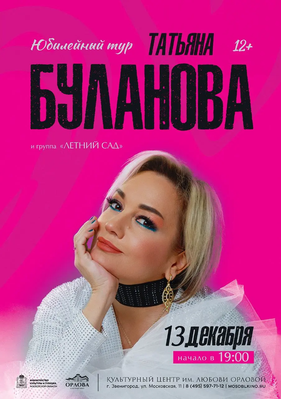 Голос, который знает каждый!