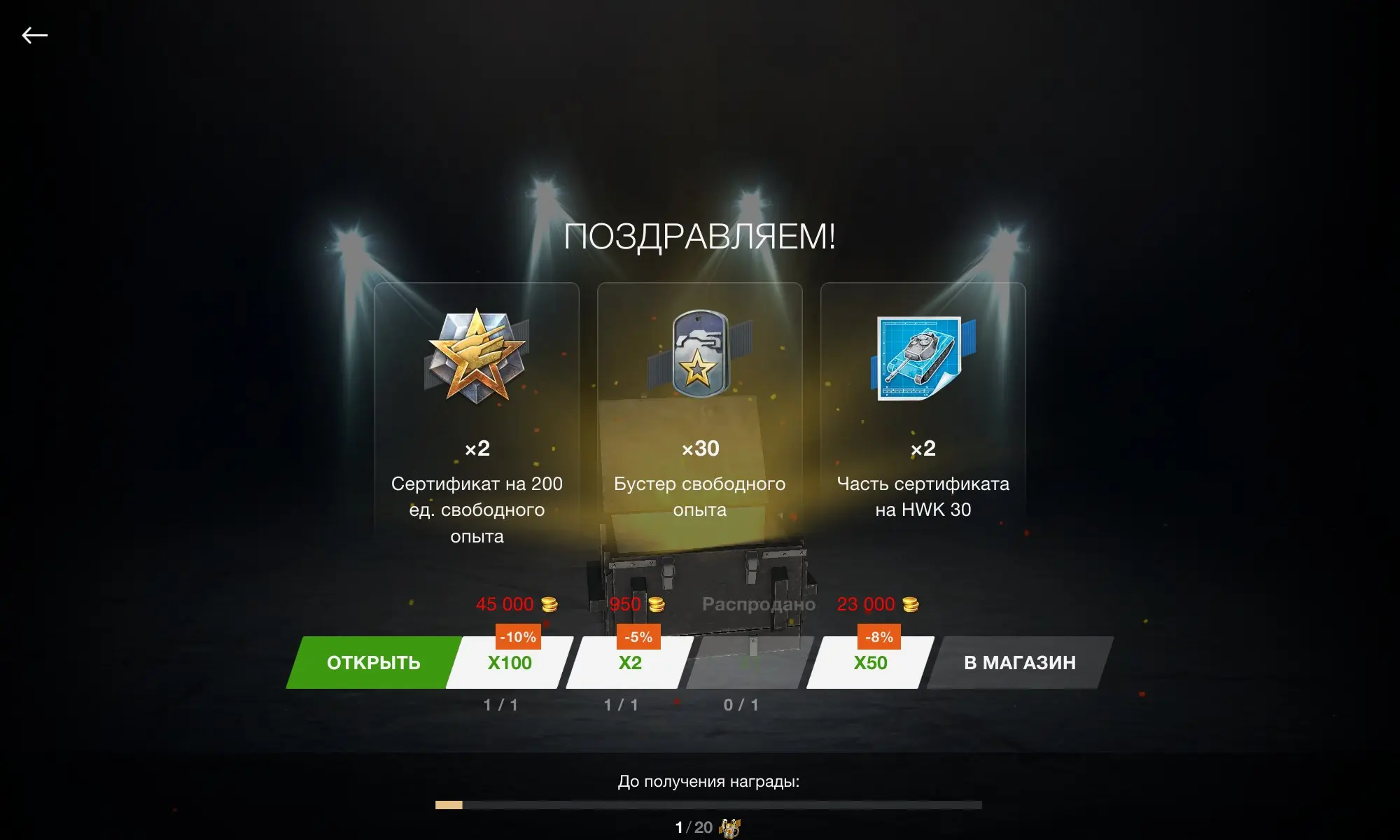 Вечерний пост