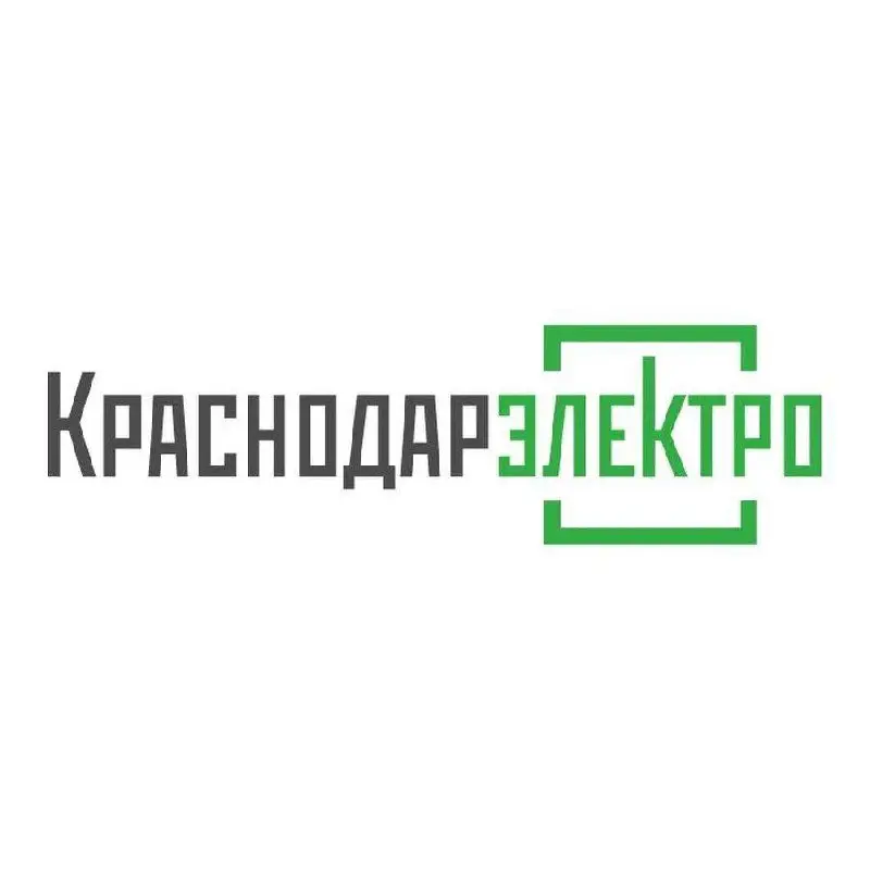 Встреча у резидента Алексея Дюба в компанию Краснодар Электро