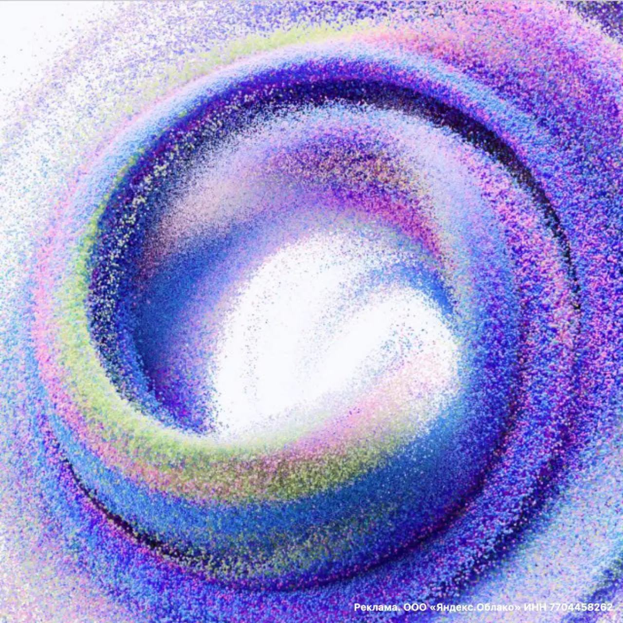 Yandex Neuro Scale 2025