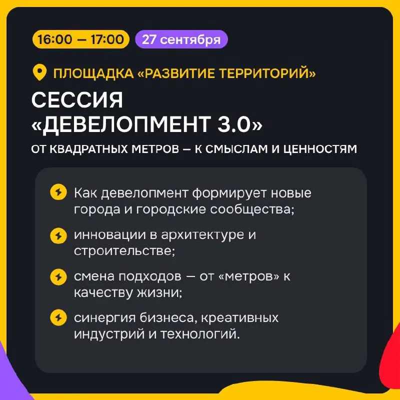 Гильдии креативных продюсеров