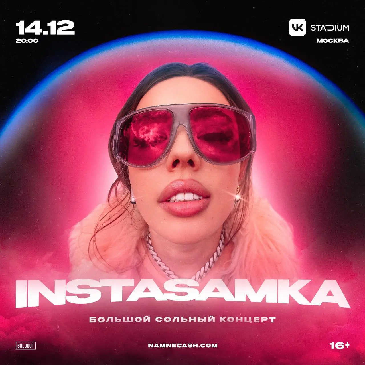 INSTASAMKA Large Solo Concert