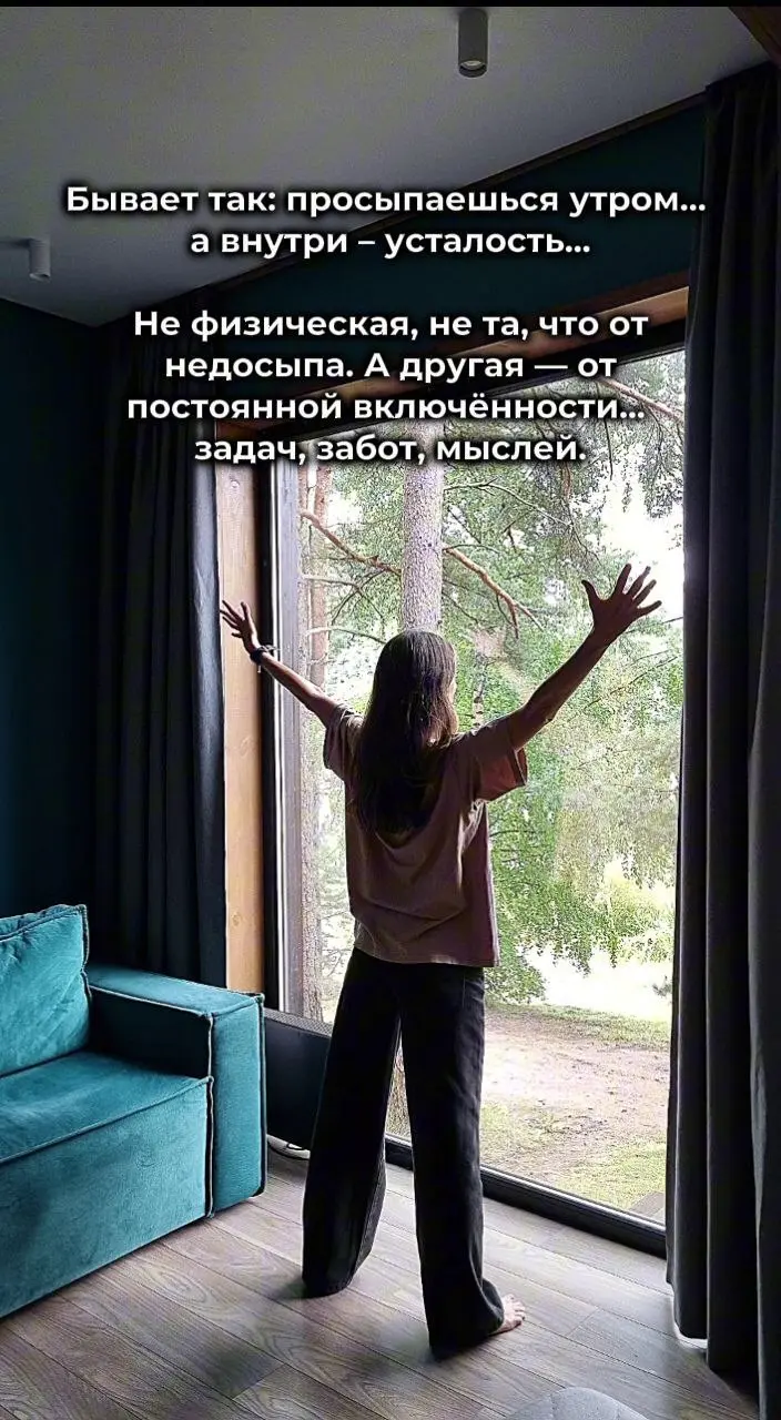 Осеннее умиротворение