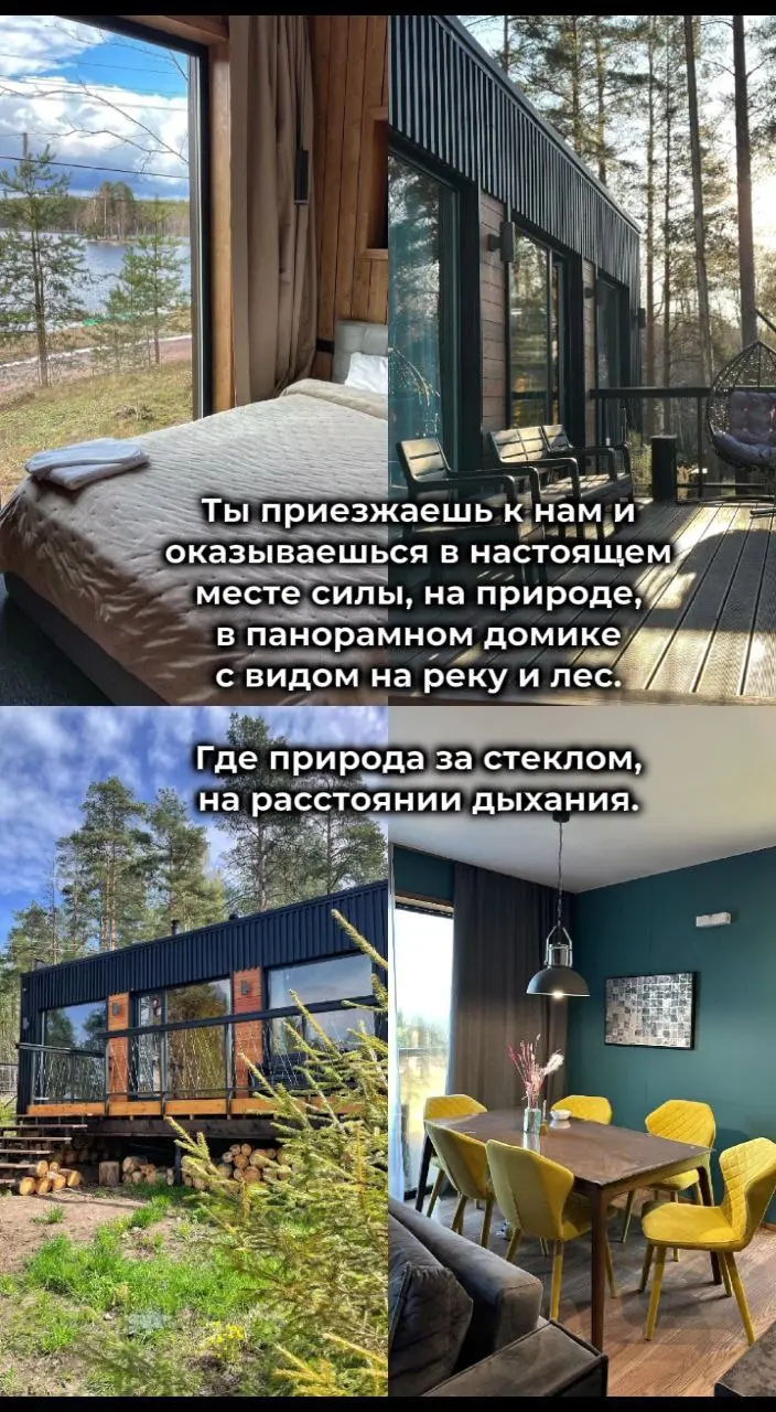 Осеннее умиротворение