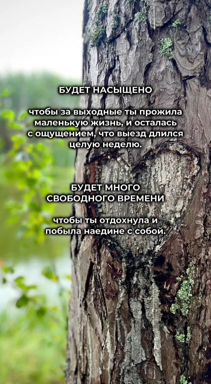 Осеннее умиротворение