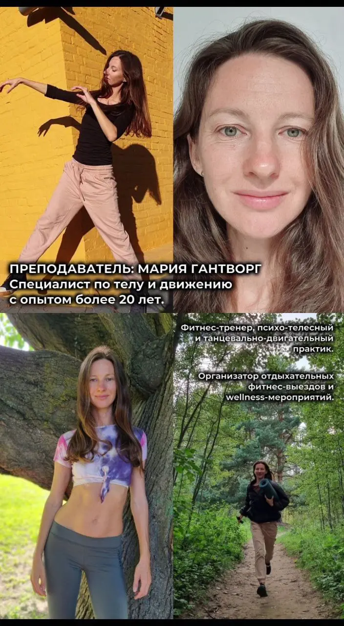 Осеннее умиротворение