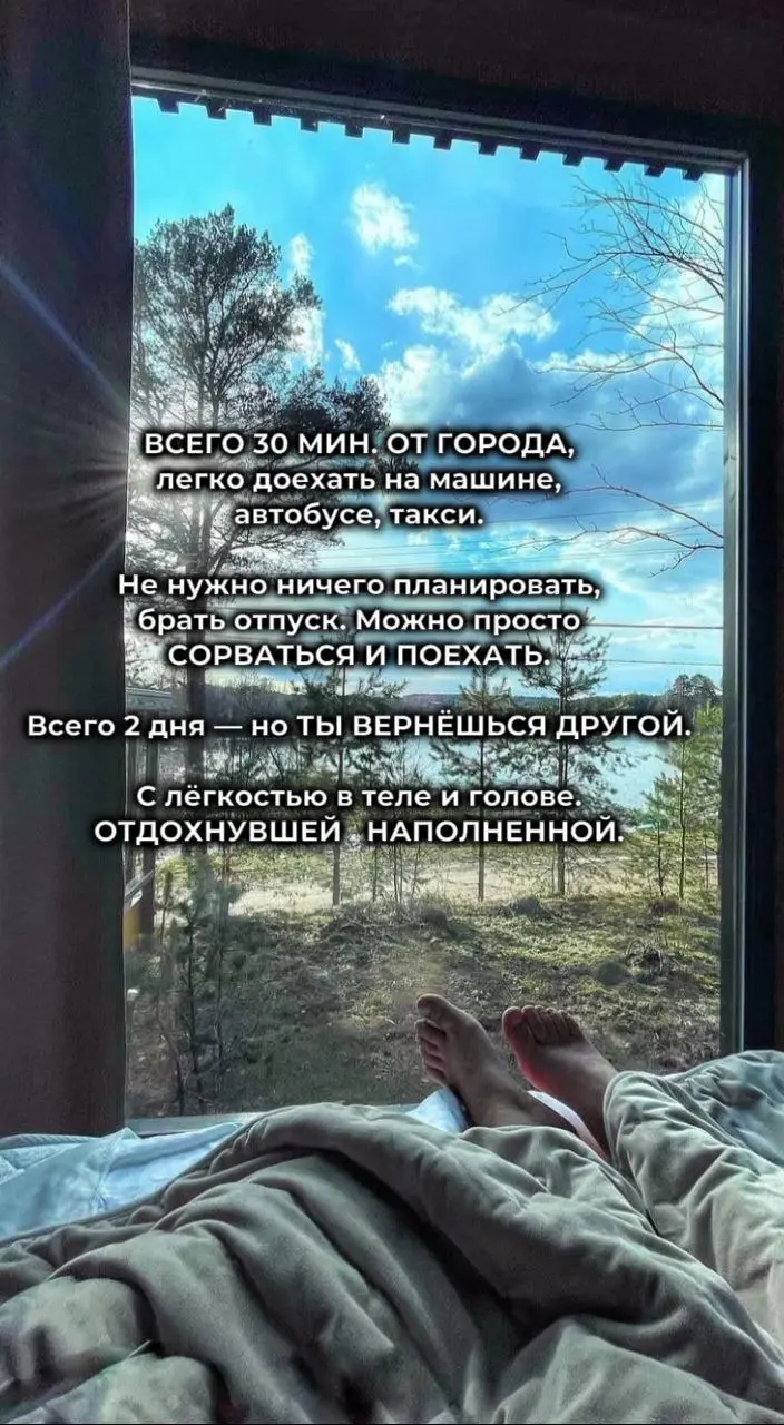 Осеннее умиротворение