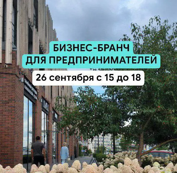 ДЕВУШКИ, с началом новой недели! Эфиры и мероприятия недели на канале женского бизнес-клуба I'AM