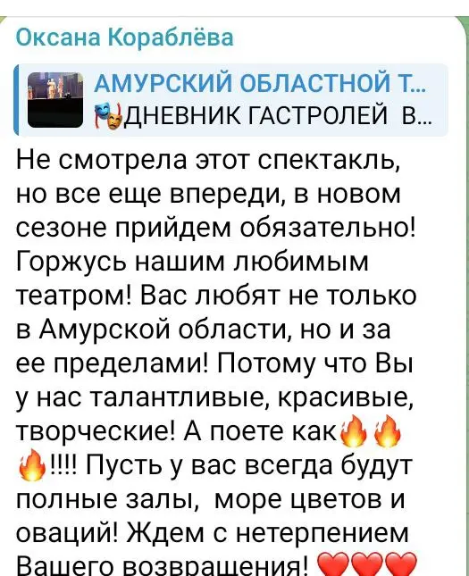 Открытие нового театрального сезона. Вариации для свадьбы с оркестром «Горько! Кисло! Сладко!»