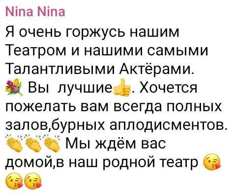 Открытие нового театрального сезона. Вариации для свадьбы с оркестром «Горько! Кисло! Сладко!»