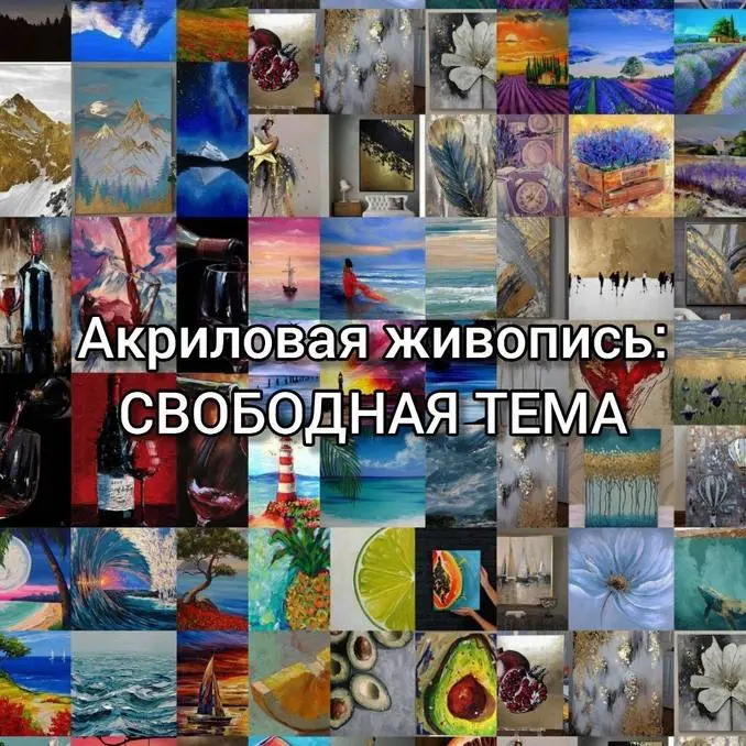 Картина на выбор (Золочение поталью) и другие мастер-классы