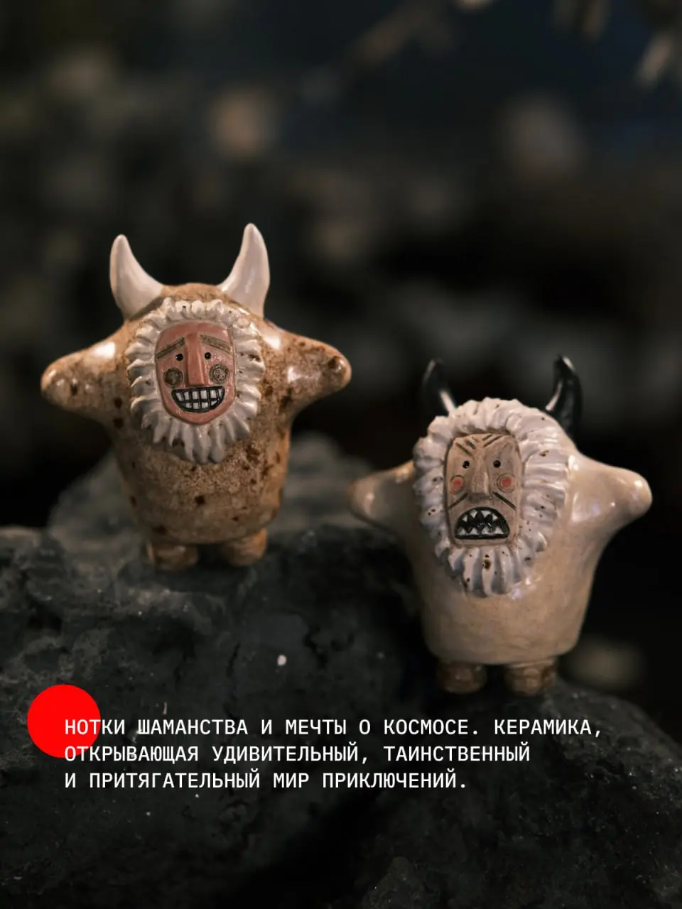 Невозможно устоять перед очаровательными работами mimiceramic - автор всего раз в год выезжает на оффлайн-мероприятия, не пропустите 4 и 5 октября