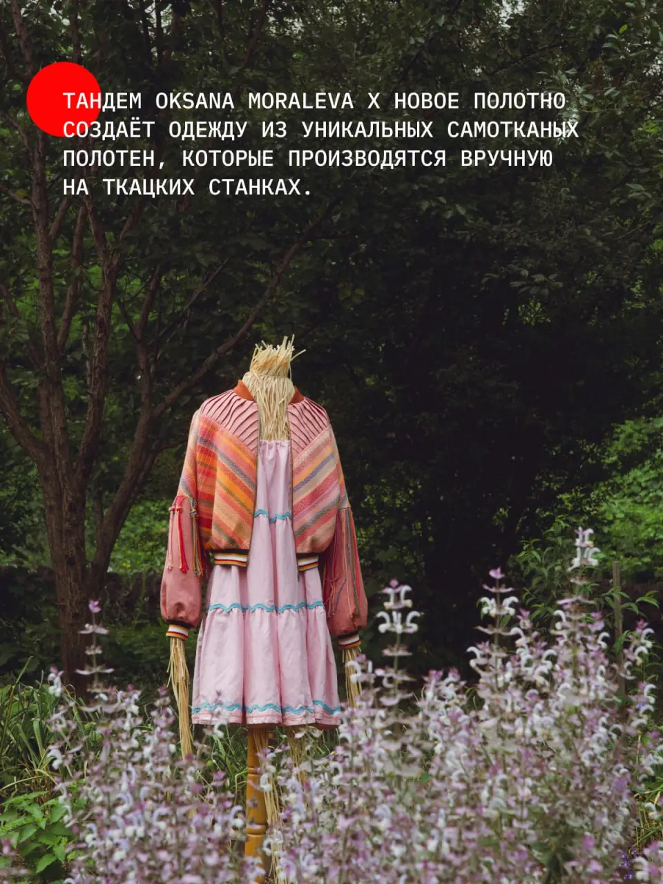 SURYPRIZ #2 (not the last) – first-time pop-up by OM x НОВОЕ ПОЛОТНО
