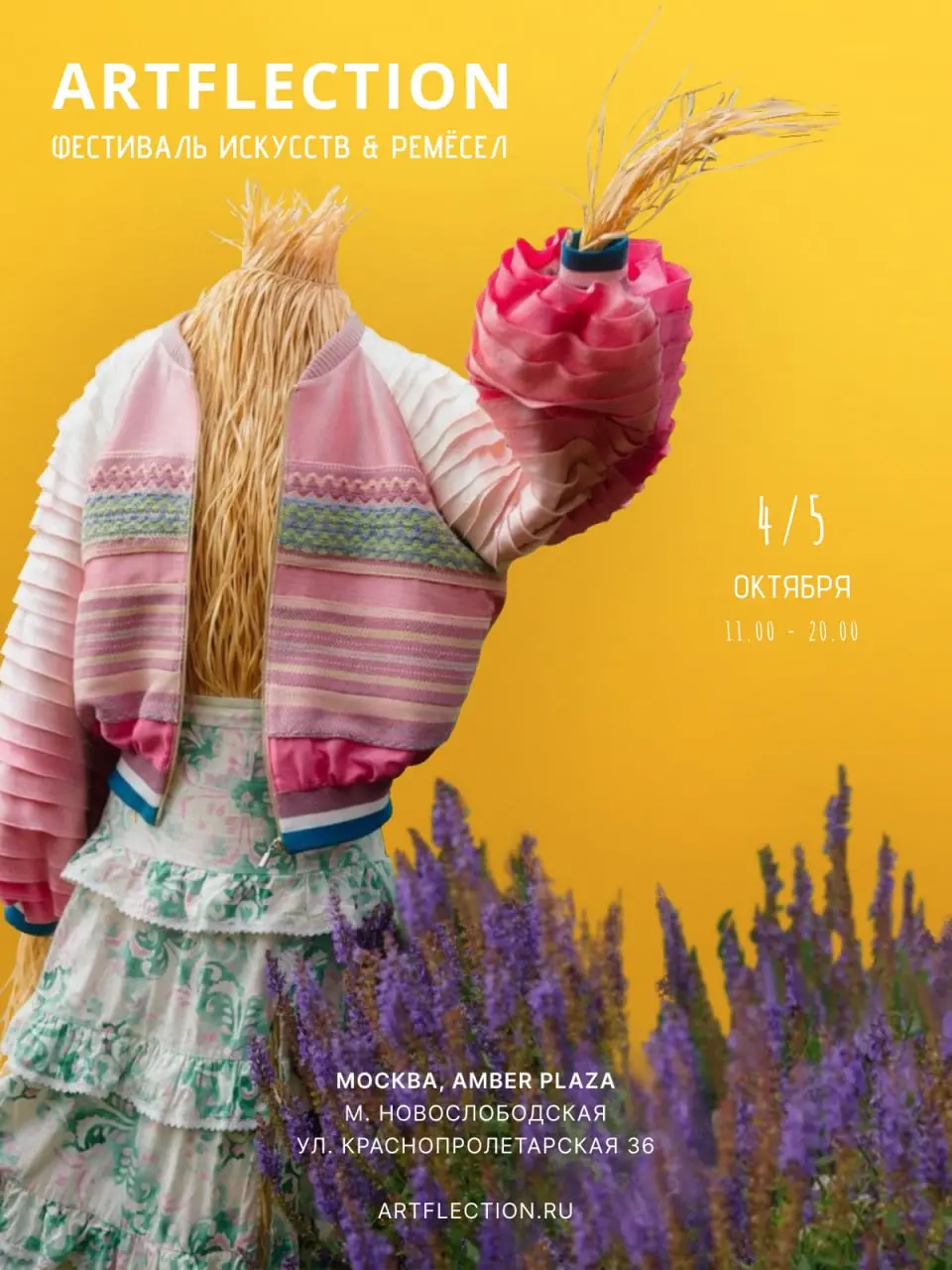 SURYPRIZ #2 (not the last) – first-time pop-up by OM x НОВОЕ ПОЛОТНО