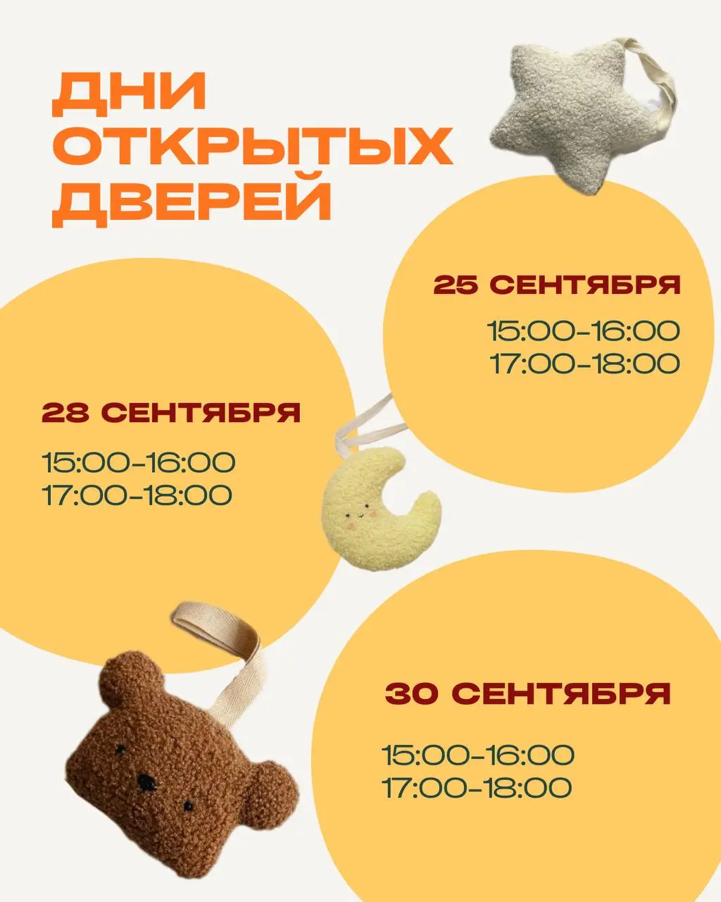 Мастер-классы по шитью мягкой игрушки-брелка