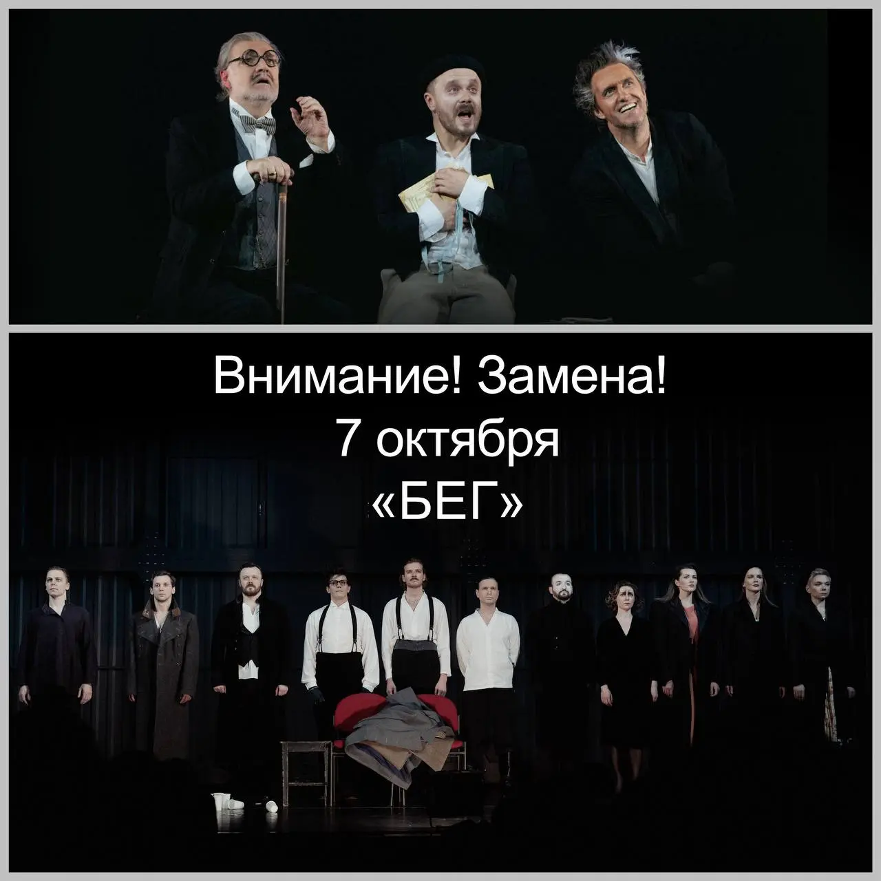 Давайте негромко