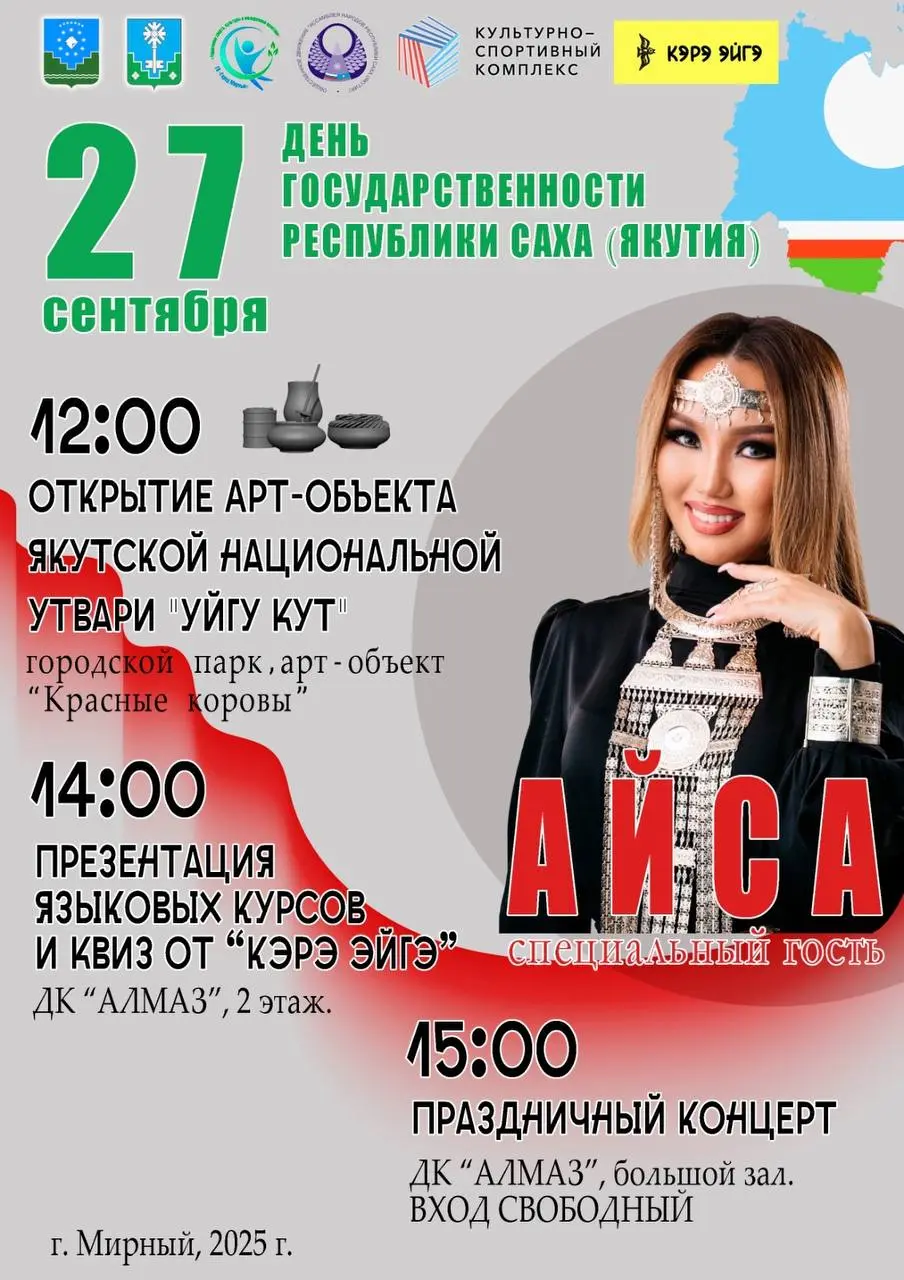 АФИША