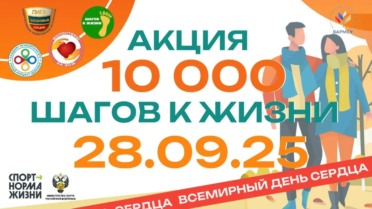 АФИША