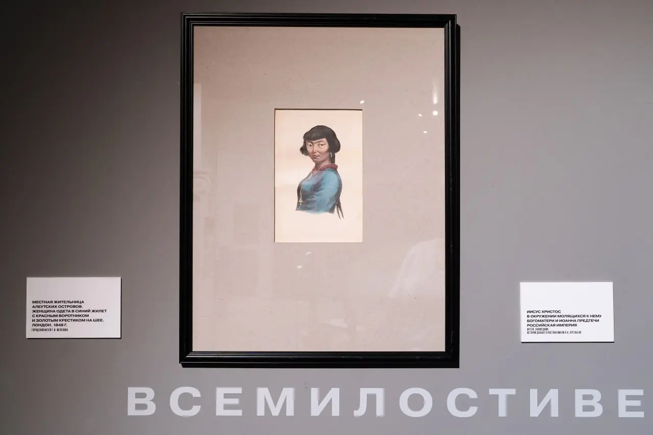 Русская Америка. Начало