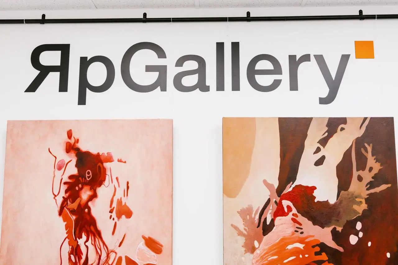 ЯрGallery: Show Up