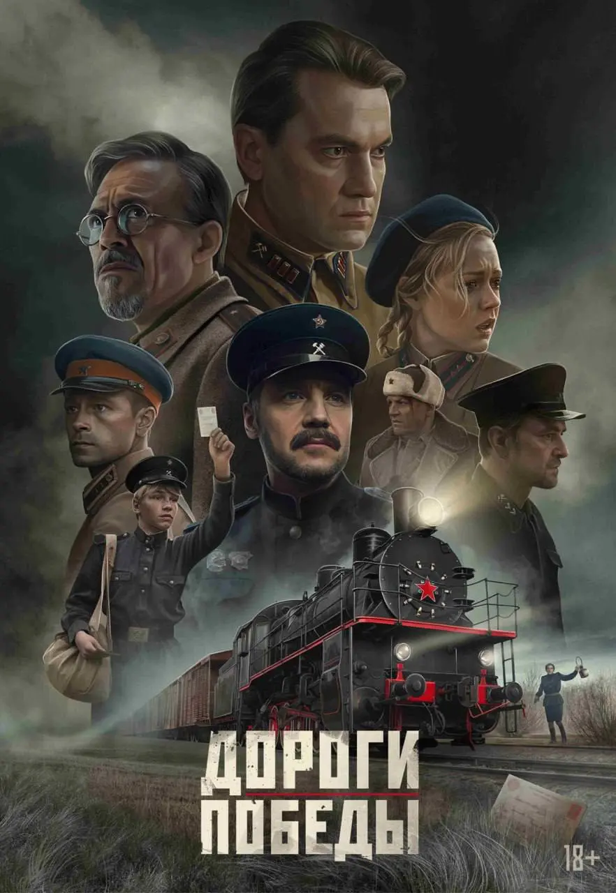Премьеры недели в кинозале «Луч»