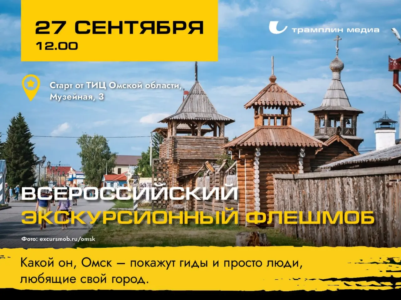 Пешеходный Любинский закрывается – праздник под открытым небом
