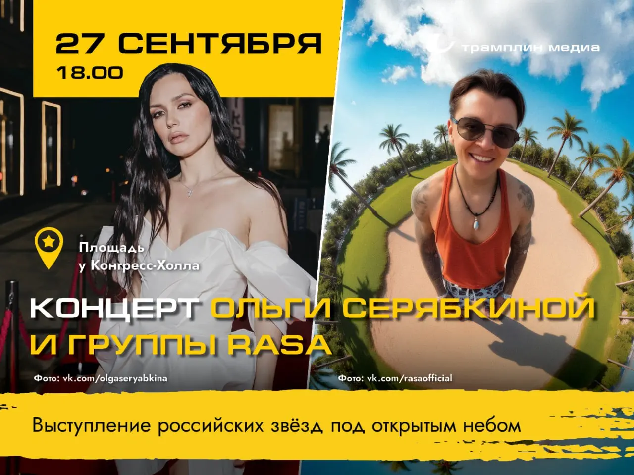 Пешеходный Любинский закрывается – праздник под открытым небом