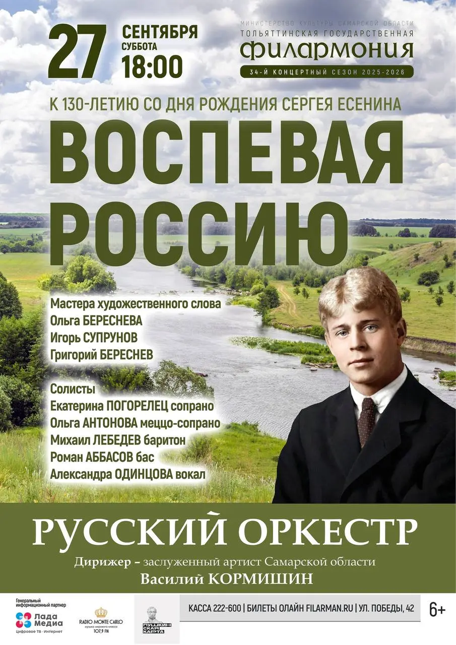 Кафе танцующих огней