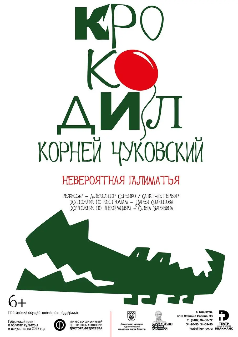 Кафе танцующих огней