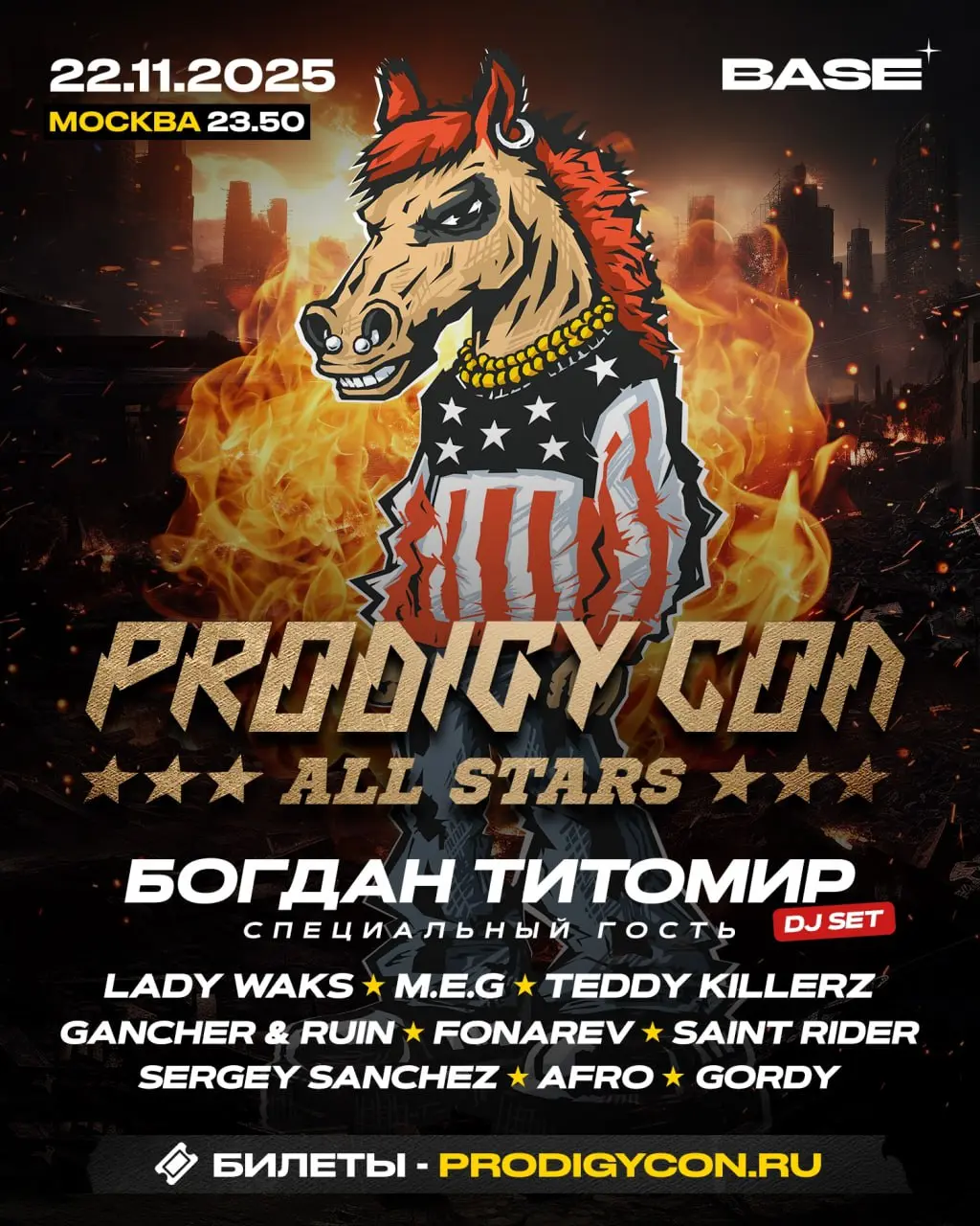 Prodigy Con All Stars