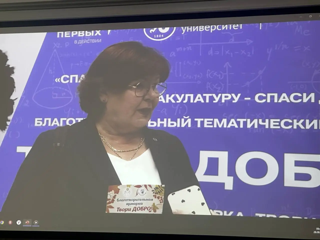 Второй день Управленческой стажировки в г. Казань команды директоров школ Городского округа Балашиха