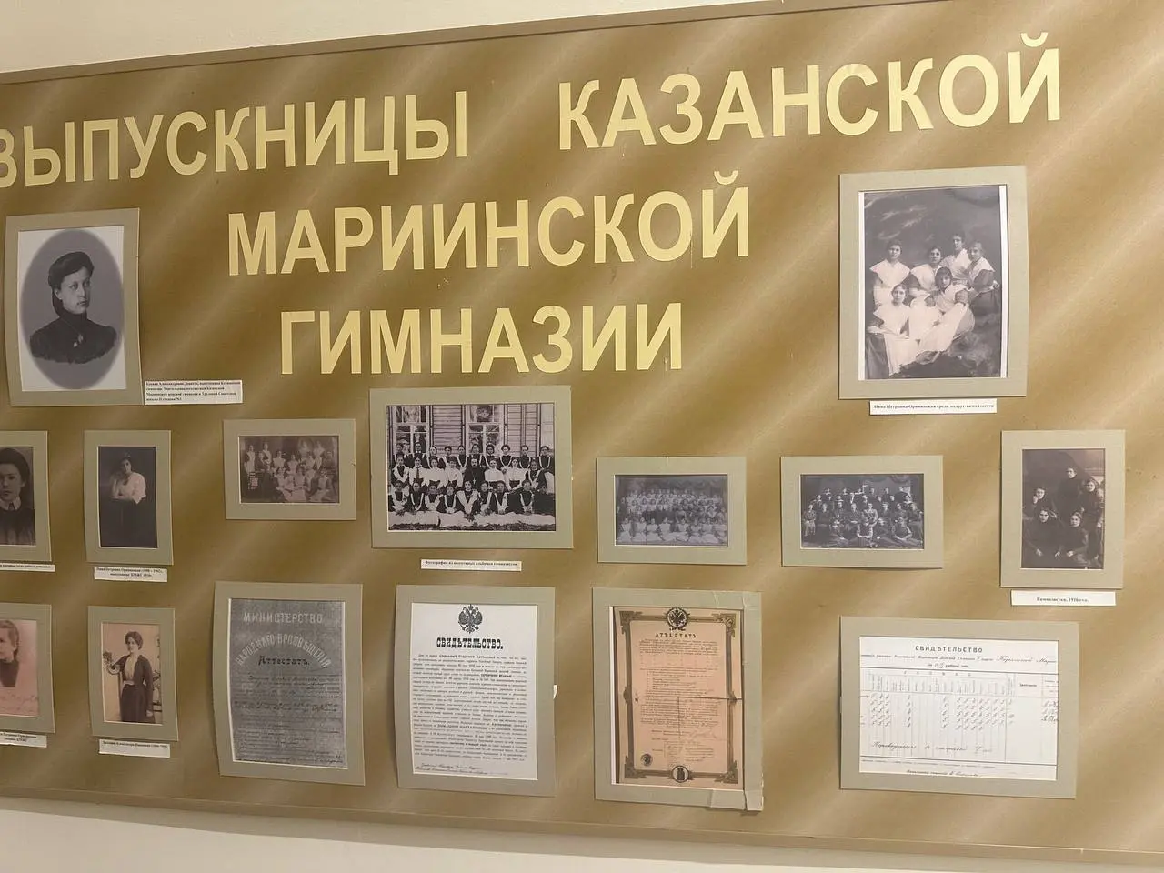 Второй день Управленческой стажировки в г. Казань команды директоров школ Городского округа Балашиха
