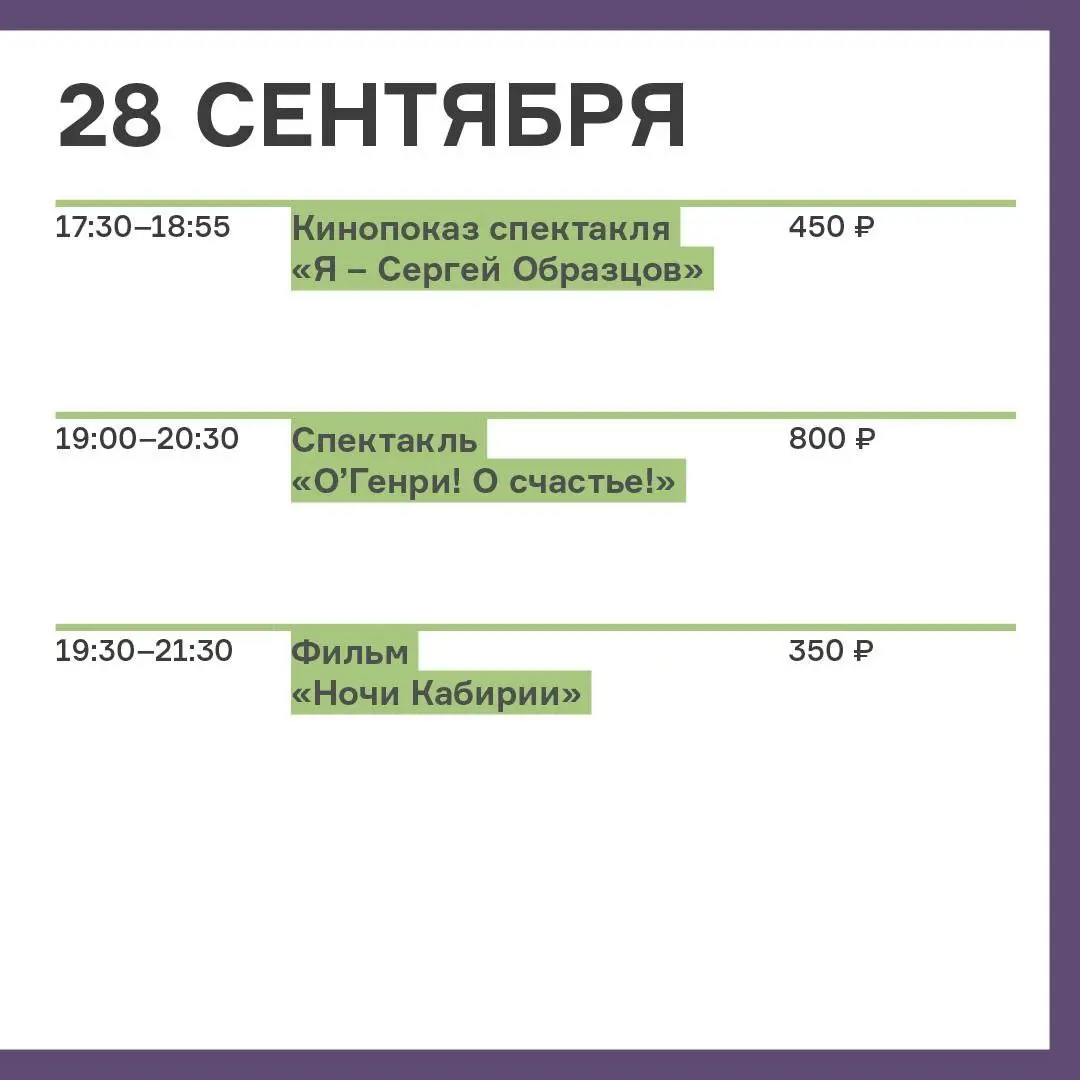 Автобусная экскурсия в Музей автомобильной техники в Верхней Пышме, фильмы Федерико Феллини и Роберта Земекиса, творческие мастер-классы для детей – на этих выходных в Ельцин Центре