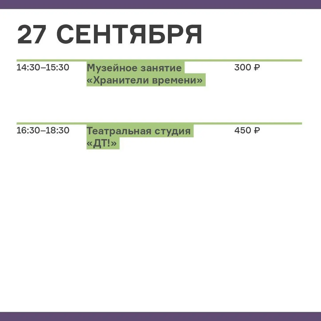 Автобусная экскурсия в Музей автомобильной техники в Верхней Пышме, фильмы Федерико Феллини и Роберта Земекиса, творческие мастер-классы для детей – на этих выходных в Ельцин Центре