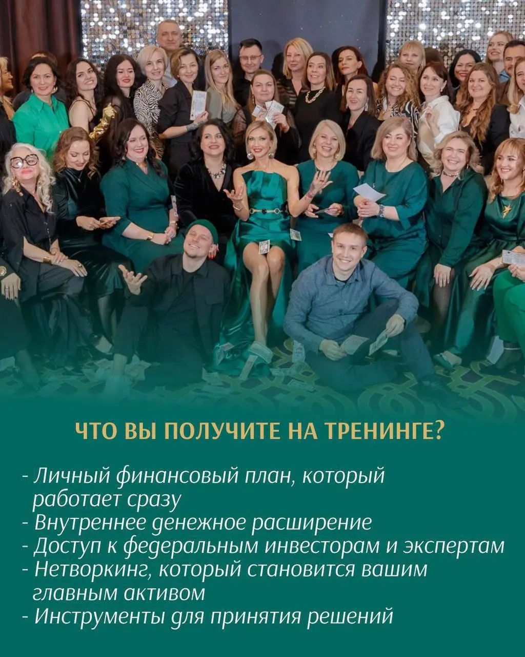 БОЛЬШАЯ ИГРА