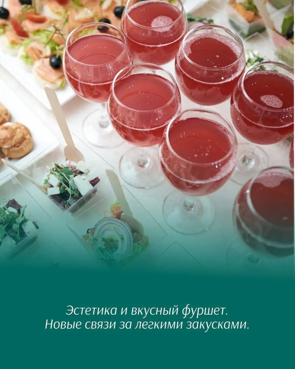 БОЛЬШАЯ ИГРА